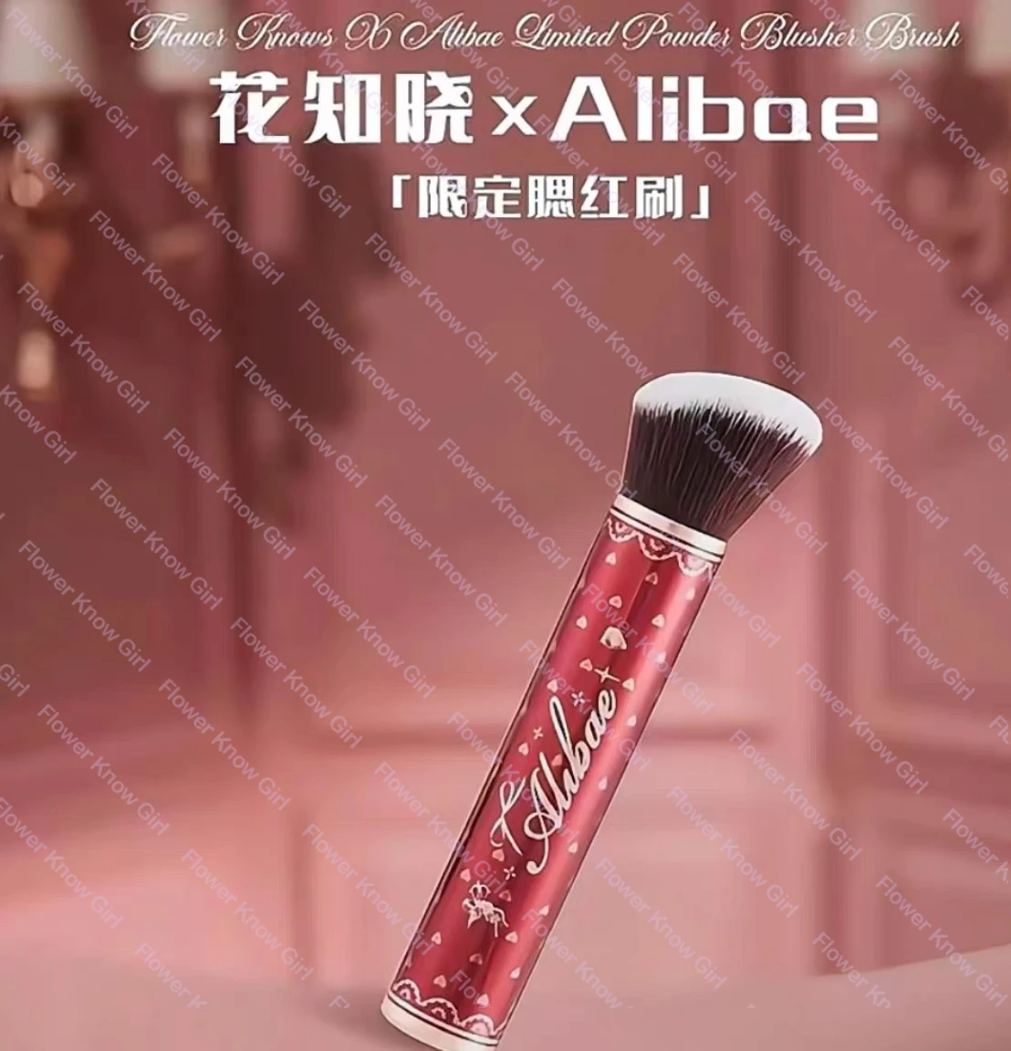 Flower Knows Ali Bei Cup co-branded perifere poederdons Superzachte poederdons Los dubbel gebruik van droge, natte make-up Beauty Tools