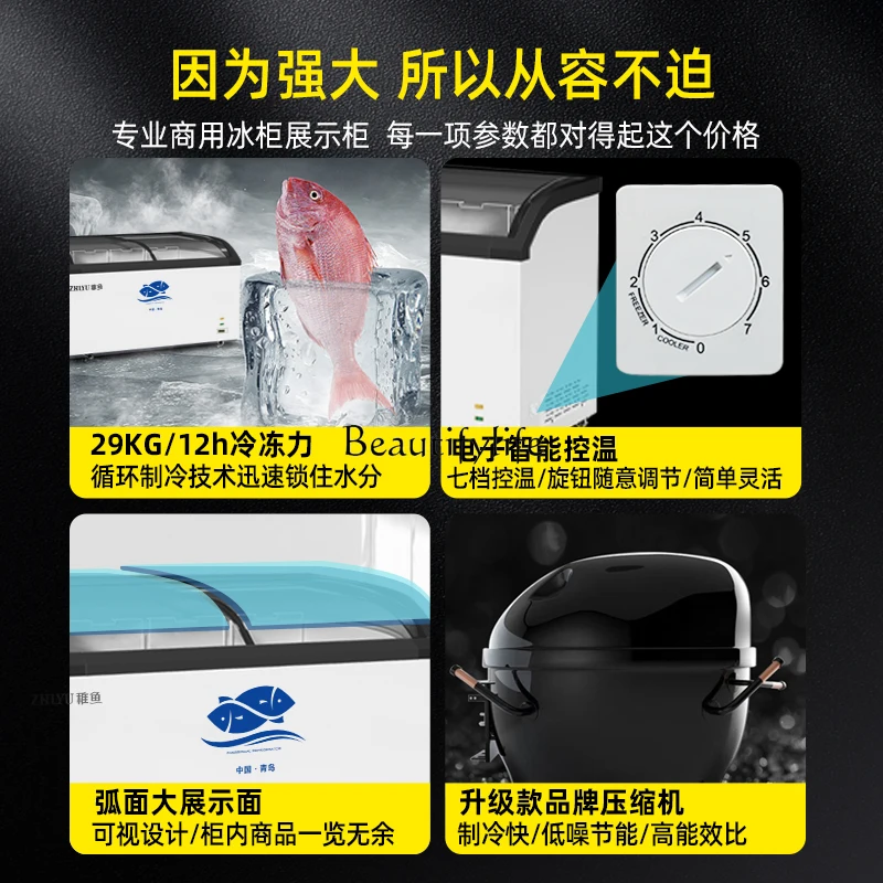 05Freezer commercial curved surface display refrigerated and frozen large-capacity horizontal refrigerator ice cream cooked food