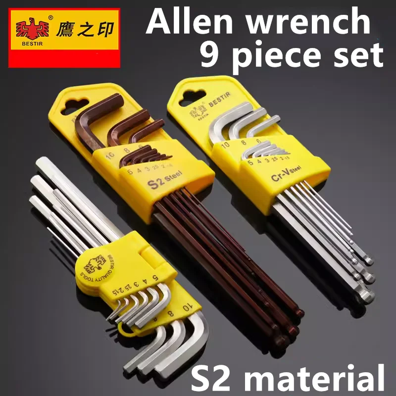 

BESTIR Inner hexagonal wrench metric set extended inner hexagonal screwdriver inner hexagonal ball head wrench