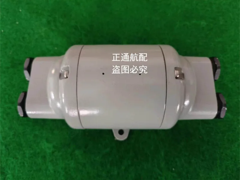 New Jinzhou positive navigation with UR2 filter