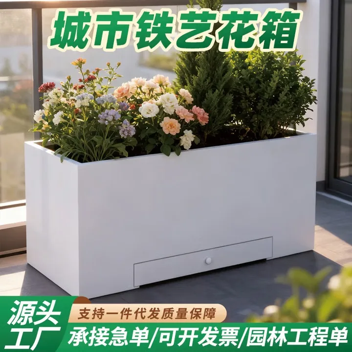 Balcony flower box Outdoor planting box Garden finished rectangular flower pot Commercial street partition Iron combination