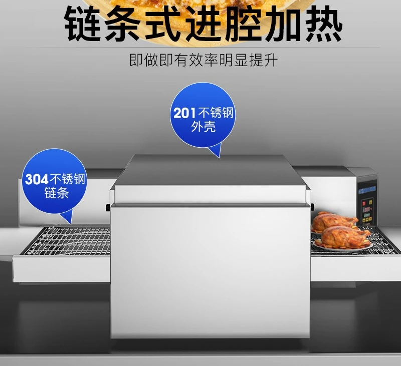 Chain Pizza Oven 304 Stainless Steel Roasted Sweet Potato Roasted Sweet Potato Multifunctional Crawler Electric Oven