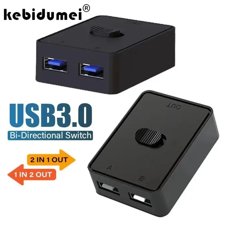 1x2/2x1 USB 3.0 الجلاد KVM التبديل ثنائي الاتجاه المشتركة تحكم الفاصل للكمبيوتر المحمول لوحة المفاتيح الماوس طابعة USB Hub #1