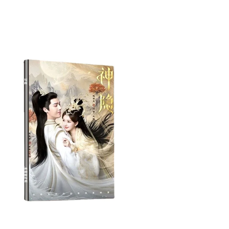 1PC Zhao Lusi Wang Anyu HD Poster TV The Last Immortal Feng Yin A Yin Gu Jin Drama Stills Picture A4 64 Pages Photo Album