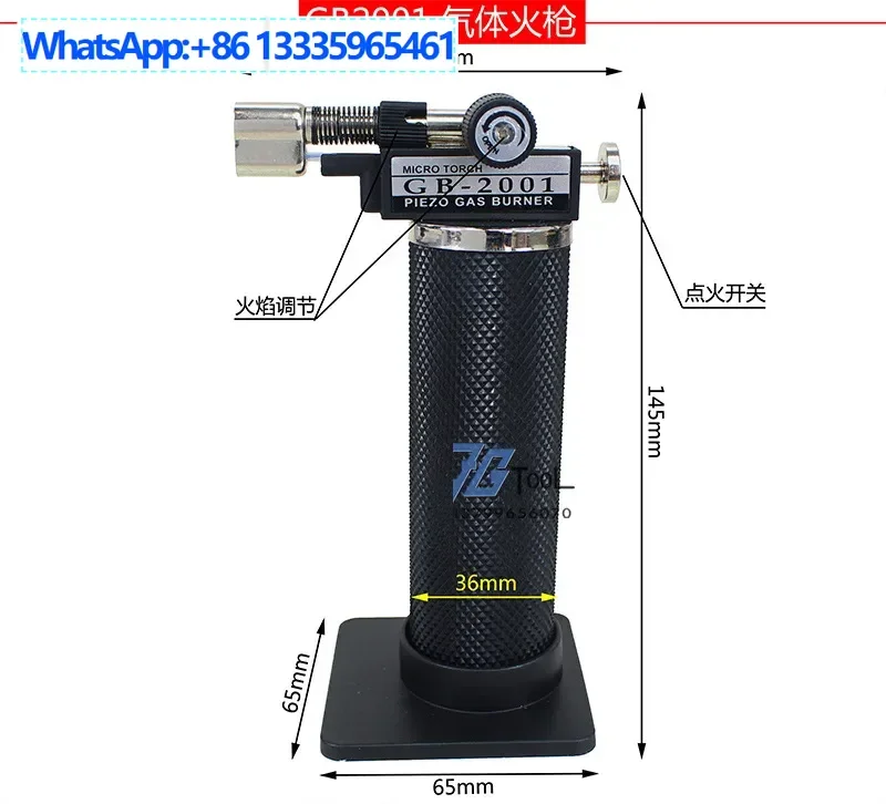 �y�Z�[�����zGB2001 �K�X�K���|�[�^�u�����A��A���W���G���[�n�ڃK���n�ڃK���W���G���[�@��S�[���h�c�[��