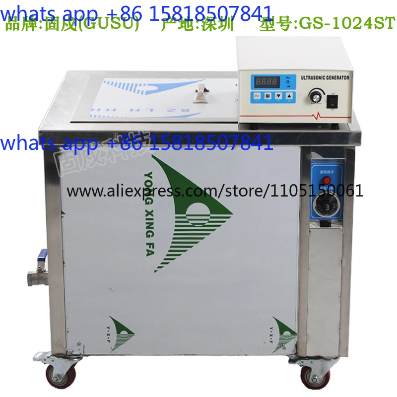 High Power Industrial Ultrasonic Cleaning Machine Engine Circuit Board Ultrasonic Equipment