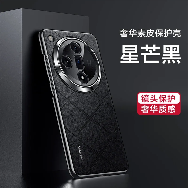 Case For Oppo Find X7 Ultra Case Luxury Leather Cover For Find X 7 X7Ultra X6 Pro 5G Stylish Electroplate Camera Protect Shell