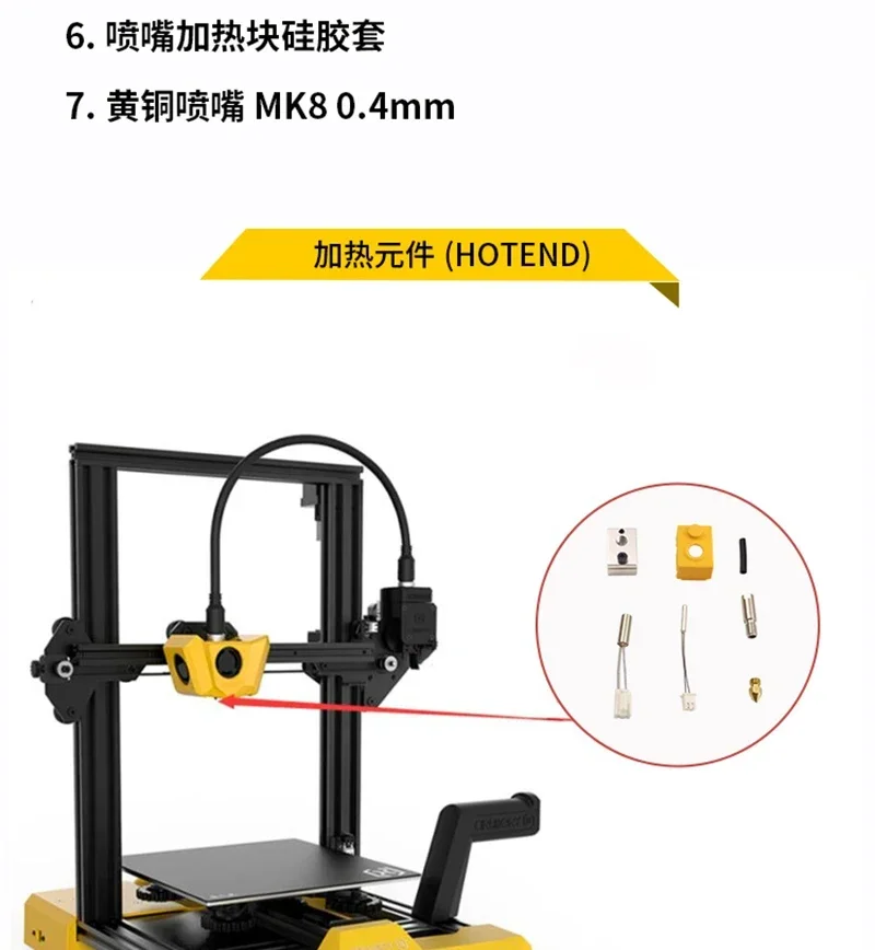 Artillery Hornet 3d Printer Parts Hotend Include Extrusion Head Nozzle Thermistor Heating Rod Heating Block and Silicone Sleeve