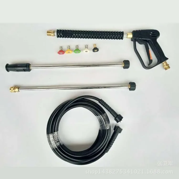 Junyi Double Rod Gun High Pressure Car Washing Machine Water Gun Spray Gun 5-Color Spray Nozzle