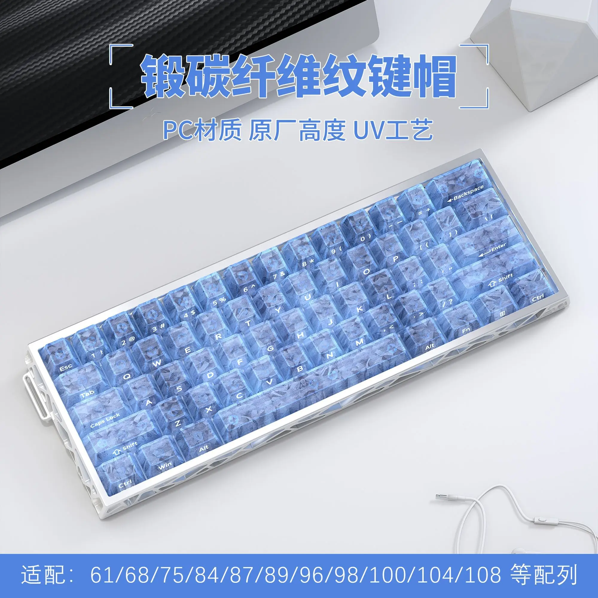 125 Keys Blue Carbon Fiber Pattern Keycaps Side Transmission Ice Carbon Cherry PC Magnetic Axis Mechanical Keyboard Key Caps