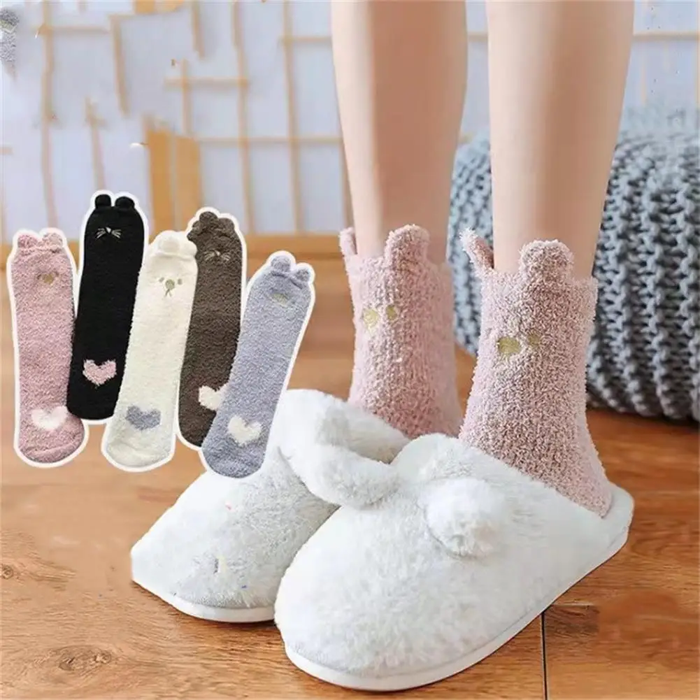 

1 пара теплых и нечетких носков с мультяшными животными, теплые зимние носки из кораллового флиса длиной экипажа, женские чулочно-носочные изделия