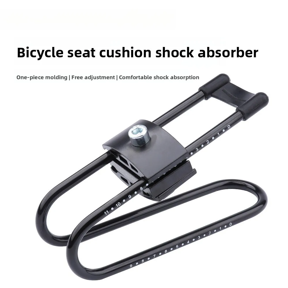 

Bicycle seat cushion shock absorber mountain seat suspension device road comfortable seat bow cushioning saddle