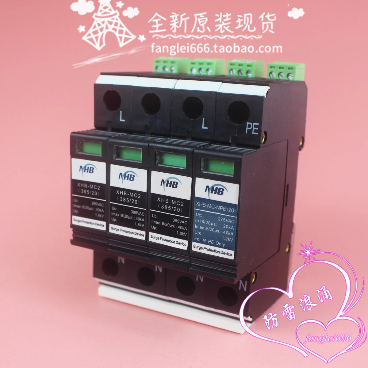 New Hongbo NHB XHB-MC2 three-phase surge protector 3P + N 385V 20-40KA lightning protection