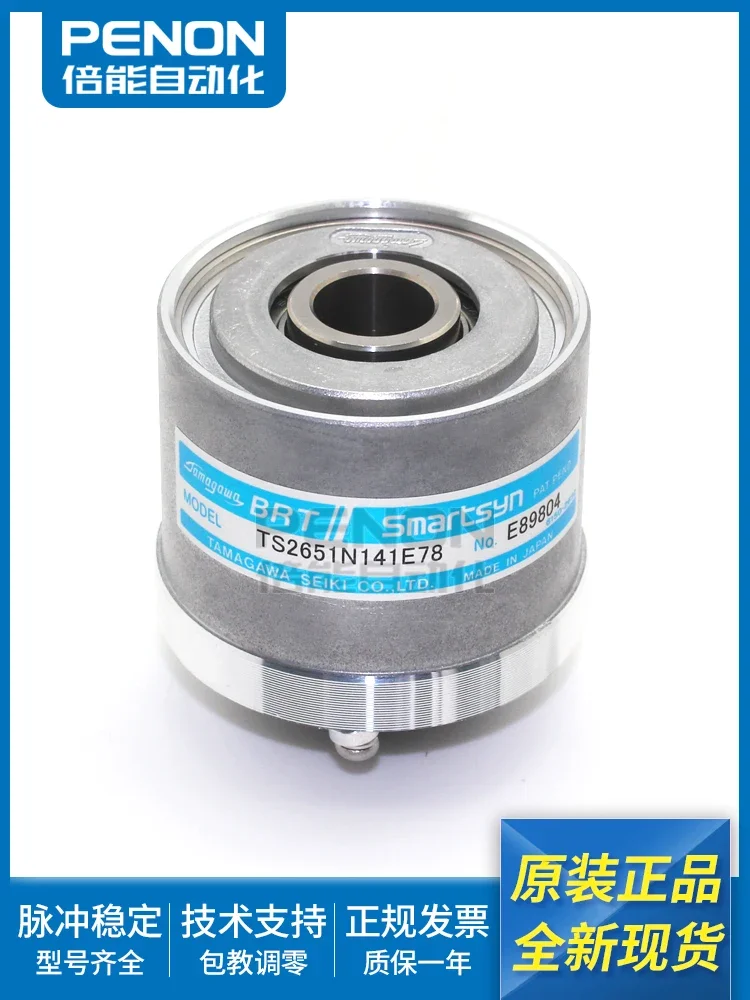 

TS2651N181E78 N141E78 N111E78 N131E78 TAMAGAWA Encoder 100% new and original