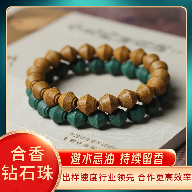 

Natural Ancient Method Mixed Fragrant Hand String Five Elements Handmade Chinese Medicine Beads Wooden jewelry
