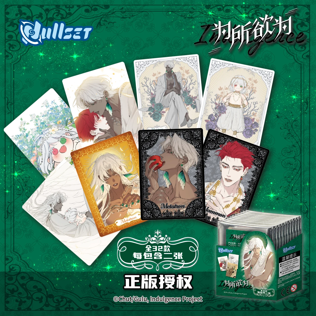 Genuine In Stock Nullset Wish You May Do As You Will Comic series Mini Cards Badges Mammon Vivian Acrylic Transparent Cards Gift view 2