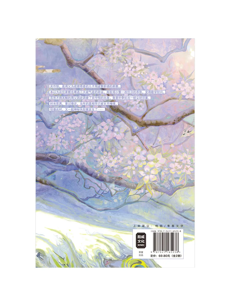 Book-Winshare The Law Of Attraction 2 Volumes