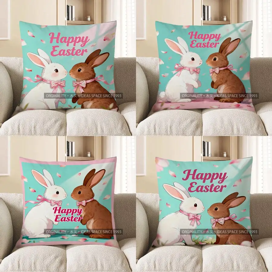 

2D Happy Easter: очаровательный чехол для подушки с кроликом, чехол для подушки с рисунком, подходит для дивана, спальни, автомобиля, наволочка