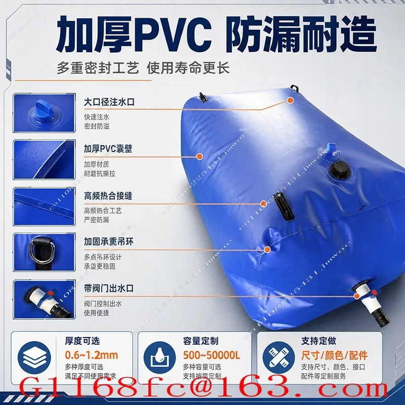 Outdoor Folding Soft, Large Capacity PVC Car Mounted Storage Forest Fire Emergency Water Bag