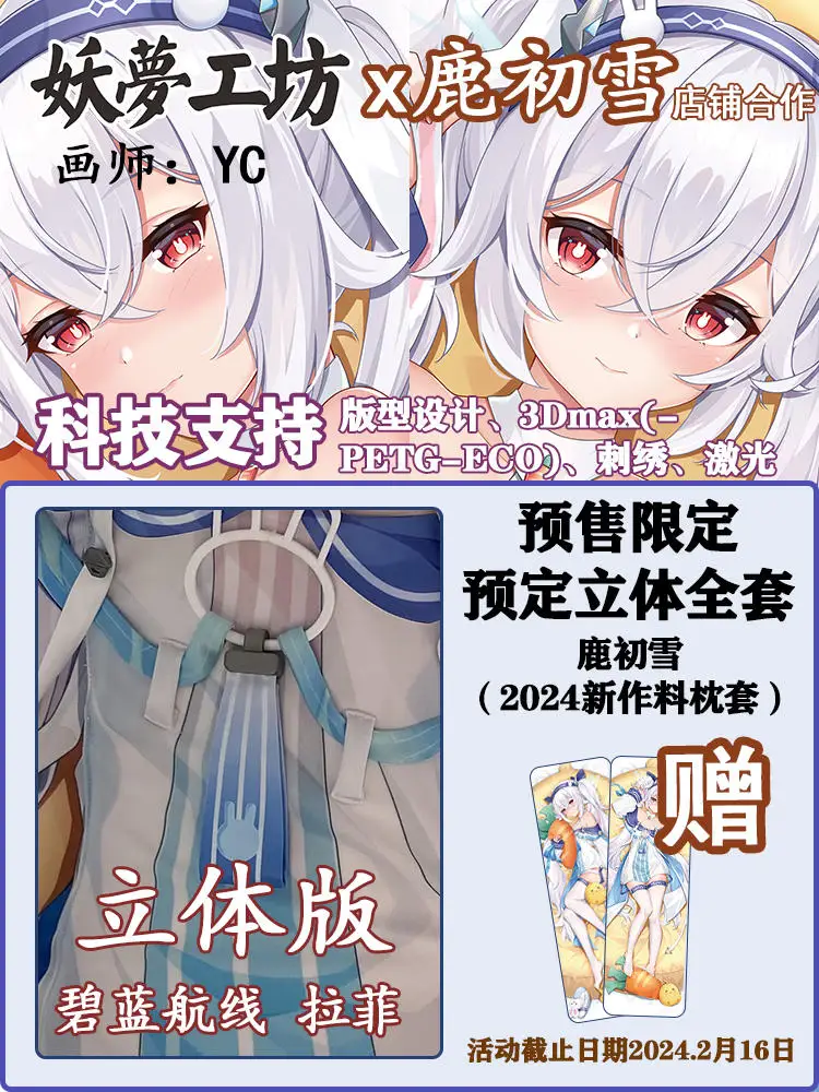 

Anime Azur Lane USS Laffey Sexy Dakimakura 2WAY Hugging Body Pillow Case Japanese Otaku Pillow Cover Bed Linings Gifts YM