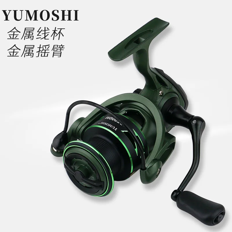 Metal line cup spinning wheel no gap fishing line Luya wheel metal rocker arm f ea raft  gear fishing