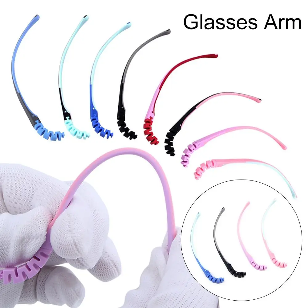 Silicone Snap-on Children Eyewear Accessories Replacement Leg Glasses Arm Spectacle Frame