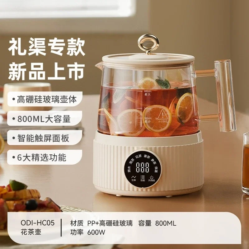 Household all-glass multi-functional kettle, automatic electric boiling flower teapot