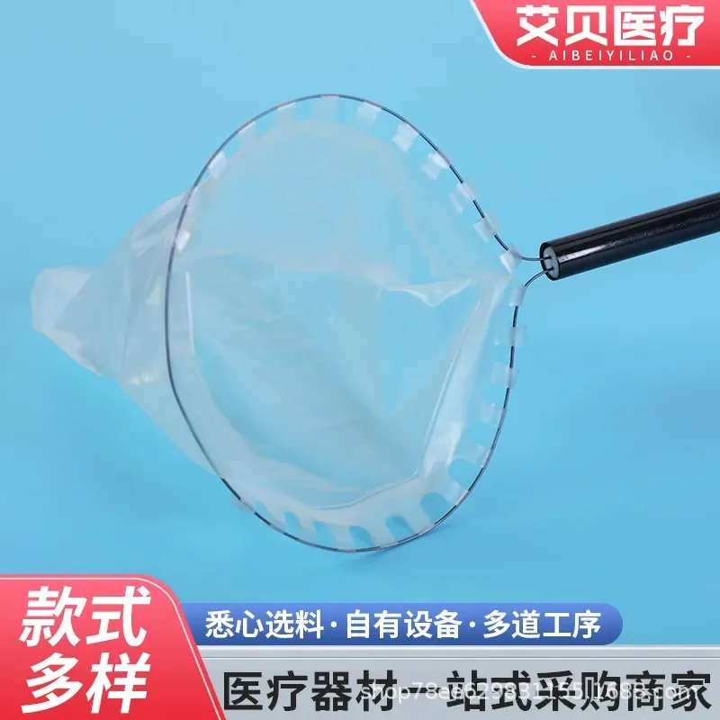 Minimally Invasive Specimen Bag ERB-40 Disposable Endoscopic Tissue Retrieval Pouch With Rod