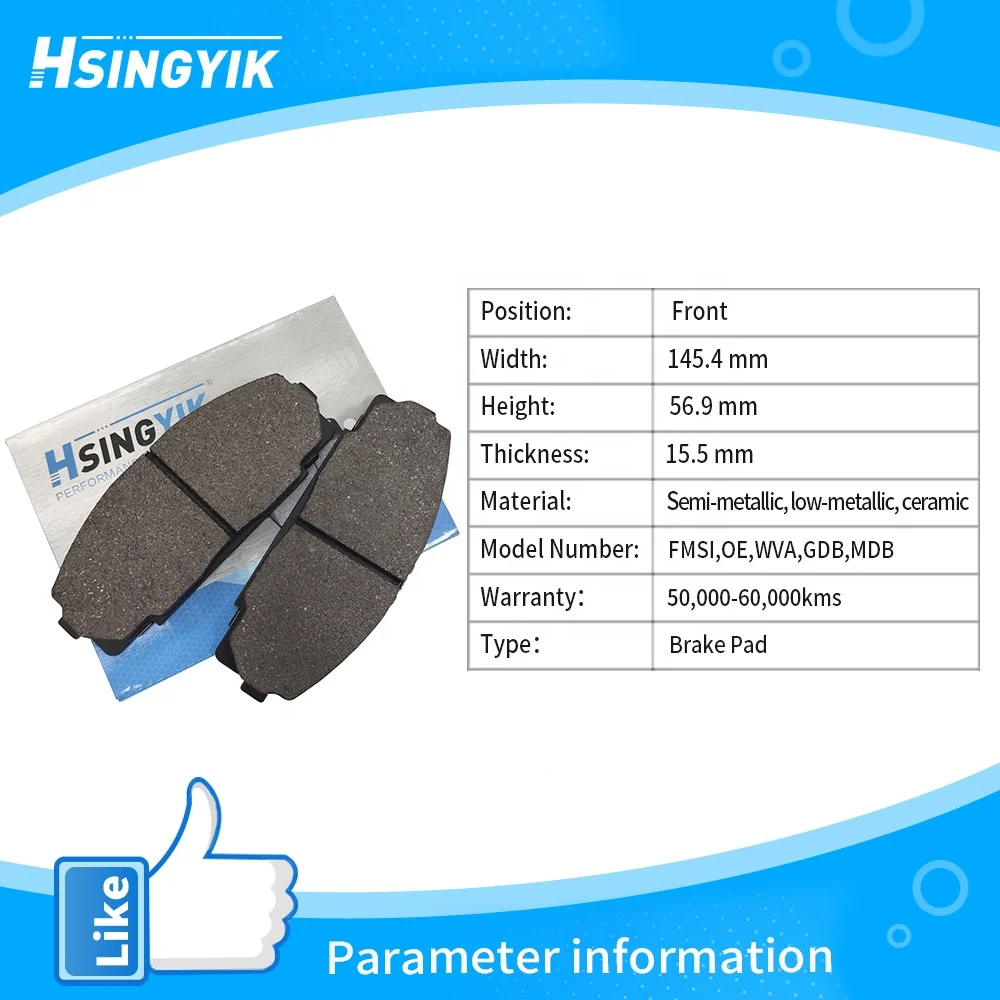 D1344 04465-25040 No Noise Formula Front Brake Pad for TOYOTA Hiace IV Dyna ALPHARD