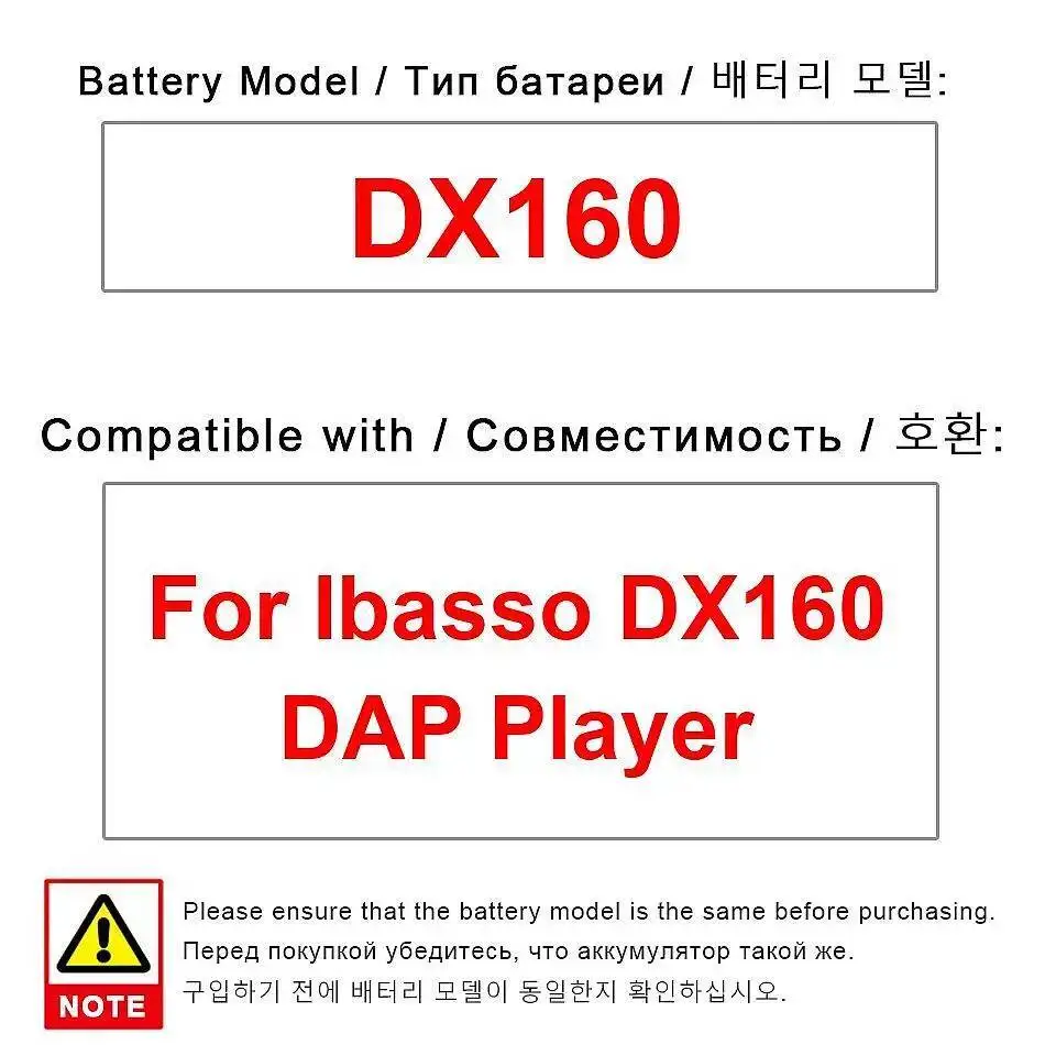 Battery For Ibasso …