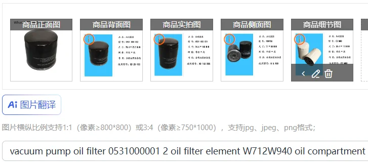 vacuum pump oil filter 0531000001 2 oil filter element W712W940 oil compartment filter