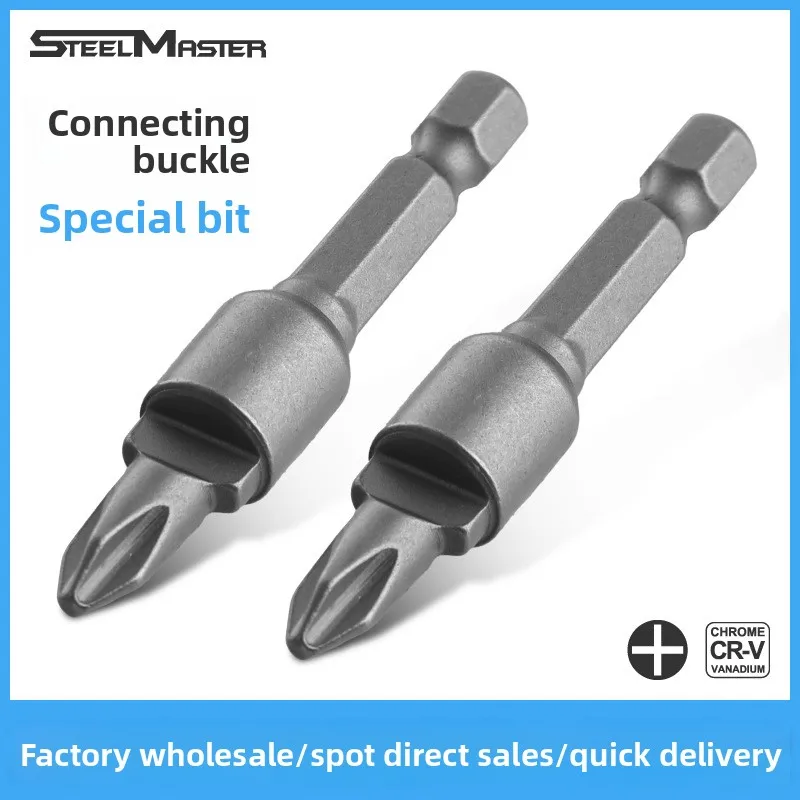 

Набор специальных соединительных элементов с крестообразным шлицем и скрытым шарниром для сборки шкафов, полный комплект «все в одном».