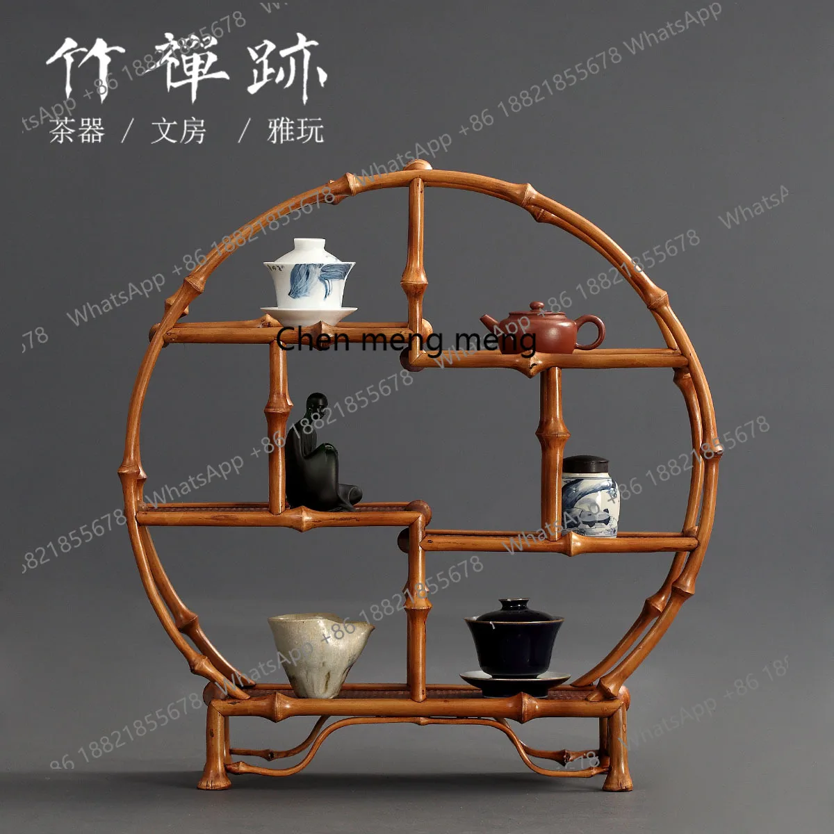 

Bogu rack, bamboo round small ornament partition furniture display antique rack tea multi-treasure pavilion