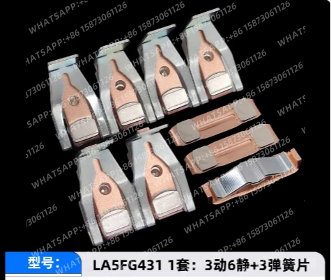 Contactor-aanraakpuntcontact LA5FG431
