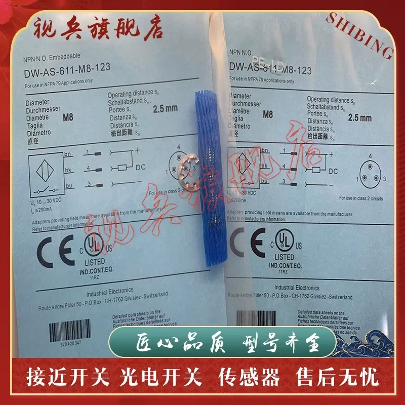 New Spot DW-AS-611-M8-123 DW-AS-611-M8 Proximity Switch Sensor for industrial automation applications