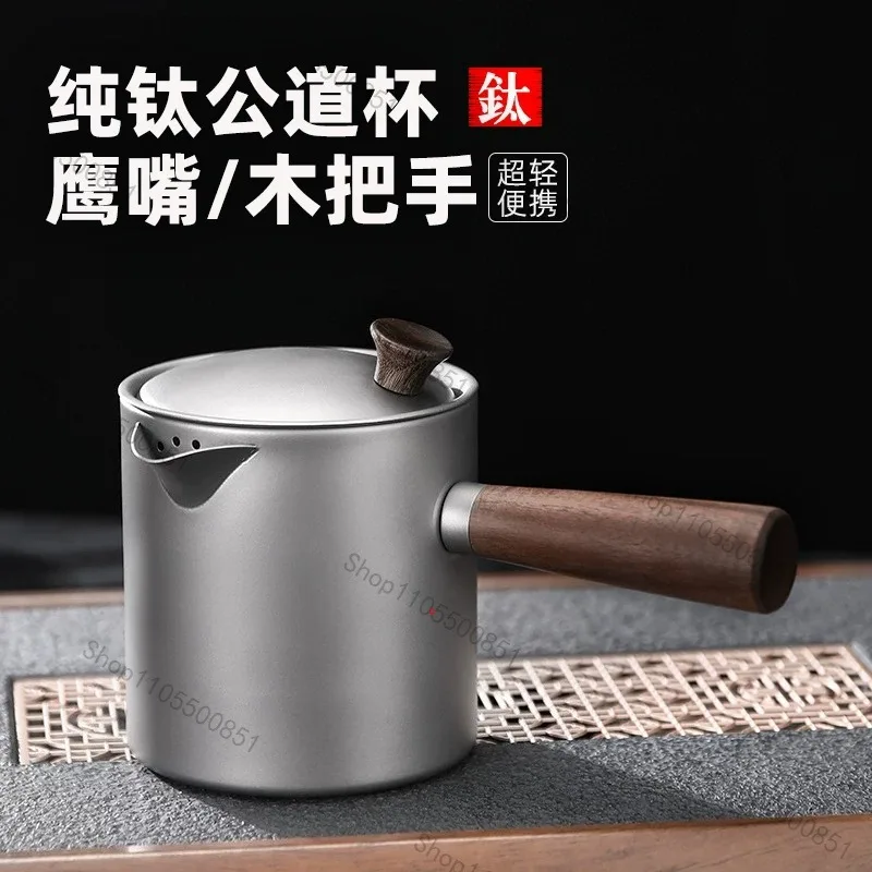 Titanium classic metal tea set with wooden side handle, milk pot, coffee pot, tea filter, tea brewer, titanium mug, teapot