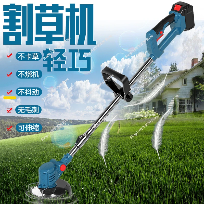 Small household electric lawn mower machine Multifunctional lawn mower Lithium battery rechargeable