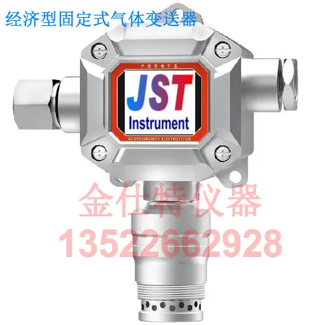 

ST-100 One/Carbon Dioxide Formaldehyde Ammonia TVOC Combustible Gas Hydrogen Sulfide Oxygen Transmitter Sensor