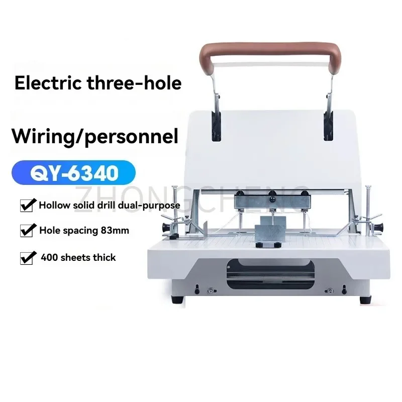 2025 QY-6340 Electric Wire Binding Machine Line Mounted Machine File  Three Holes Personnel File Binding and Punching Machine