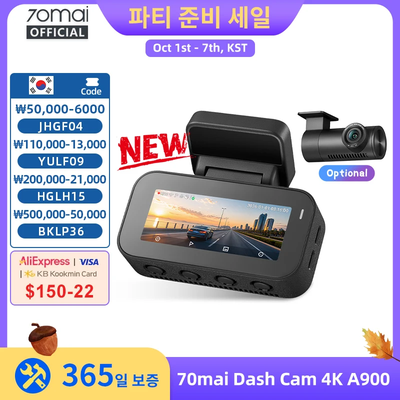 【신제품】70mai A900 차량용 블랙박스, 전방/후방 듀얼 4K HDR, f/1.55, 슈퍼커패시터, Wi-Fi 6, GPS, 업그레이드된 4G 박스, UP11, 70mai A900
