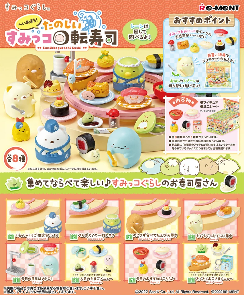 Re-Ment Original 8Pcs Sumikkogurashi Sushi Toys For Kids Gift Collectible Model Ornaments