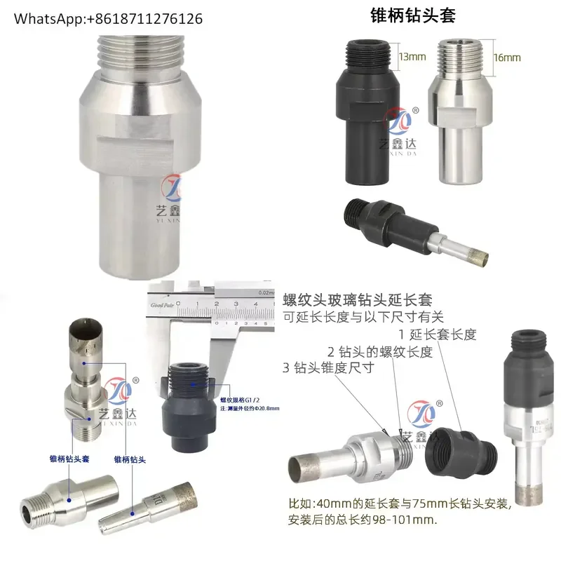 1pcs Glass Stone Drilling Machine Taper Handle Drill Bit Sleeve Stainless Steel Coupling Shaft Sleeve Joint