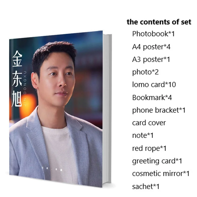 

Dong-wook Kim Photobook Set With Poster Lomo Card Bookmark Photo Album Art Book Picturebook Fans Collection Gift