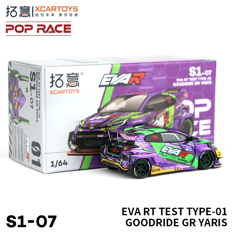 XCARTOYS POPRACE 1/64 Yaris EVA RT TEST TYPE-01GR alloy simulation model, children's collection, holiday gifts for friends.