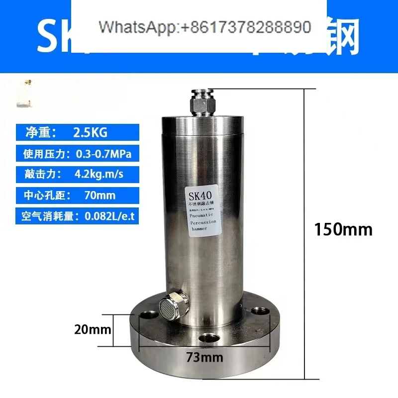 Silver SK/AH-30 (Stainless Steel Percussion Hammer) ZH/ZC/AH/SK40 60 80 Impact Hammer Vibrator Arch Breaker