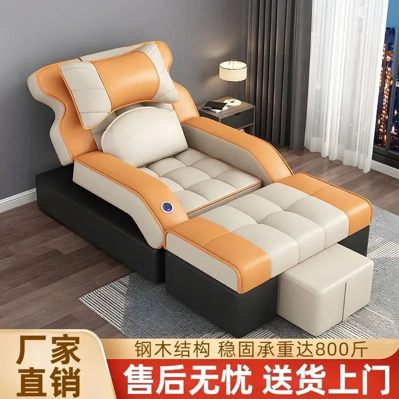 Foot massage sofa  bath sofa Electric high-end sofa  massage shop  washing, ear trimming, beauty  massage