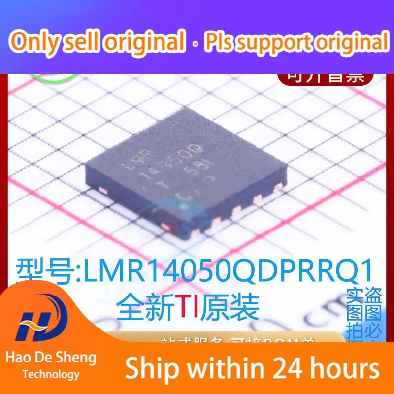 

10PCS/LOT LMR14050QDPRRQ1 WSON-10 New Original in Stock Power bank