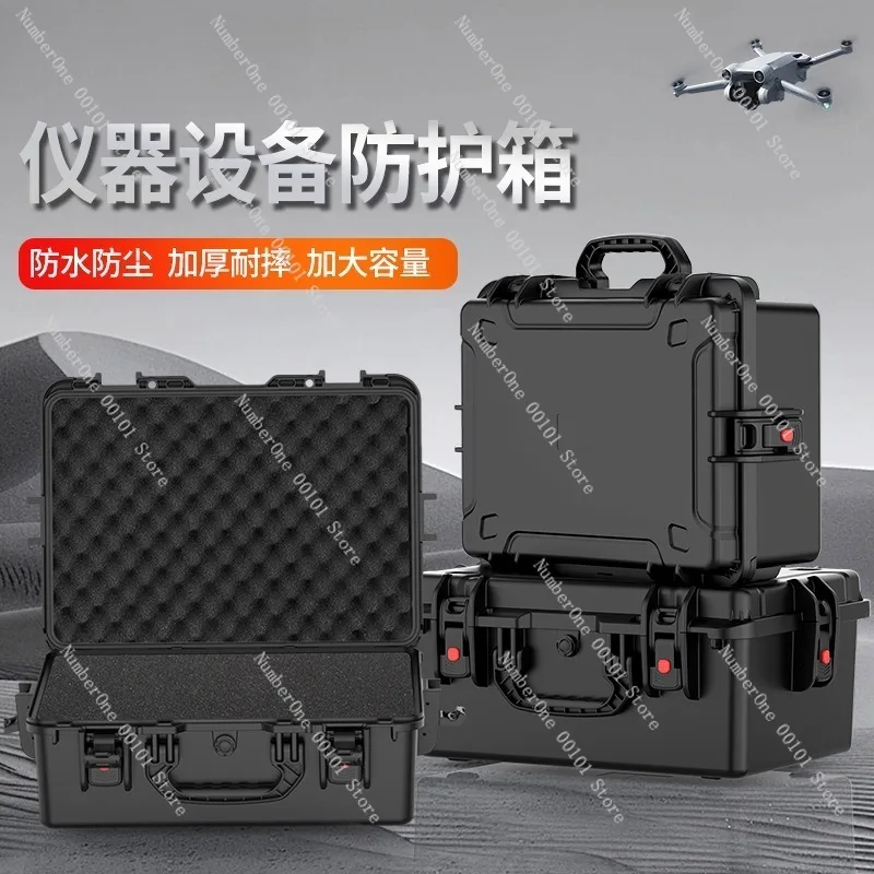 Waterproof Dustproof Protective Storage Case for Drone Hardware Tools Rugged Carry Box Shock Resistant Sealed Organizer