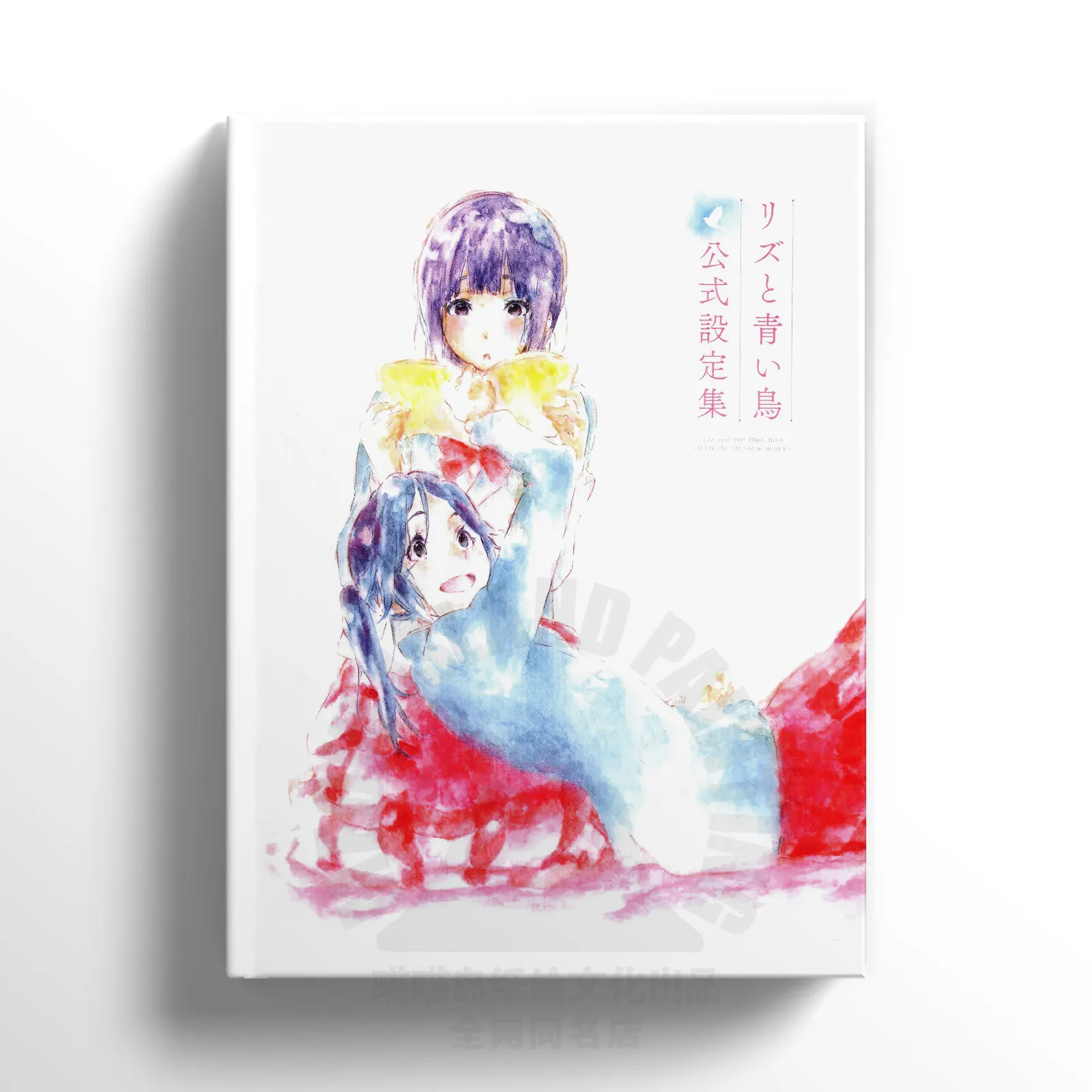 

Официальная коллекция по вселенной Prequel: артбук с сюжетными планами персонажей, полноцветные иллюстрации фонов и линейных рисунков для фанатов.