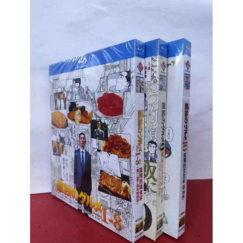 Lonely Foodie Season 1 to 10 Blu ray Brand New Unopened Includes Seasons 1 to 8